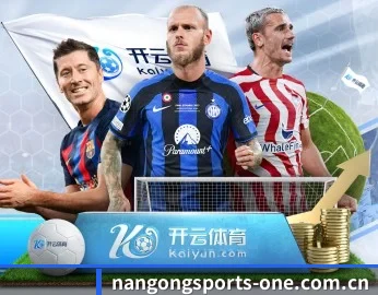 平台简介 - 体育资讯内容服务（NGSPORTS）