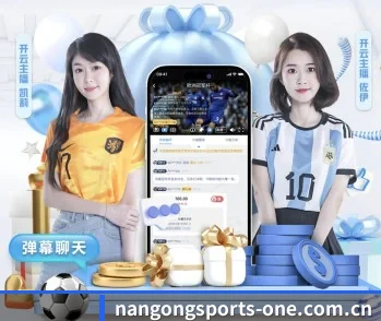 平台简介 - 体育资讯内容服务（NGSPORTS）